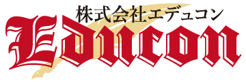 エデュコン